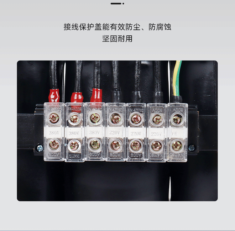 三相干式变压器